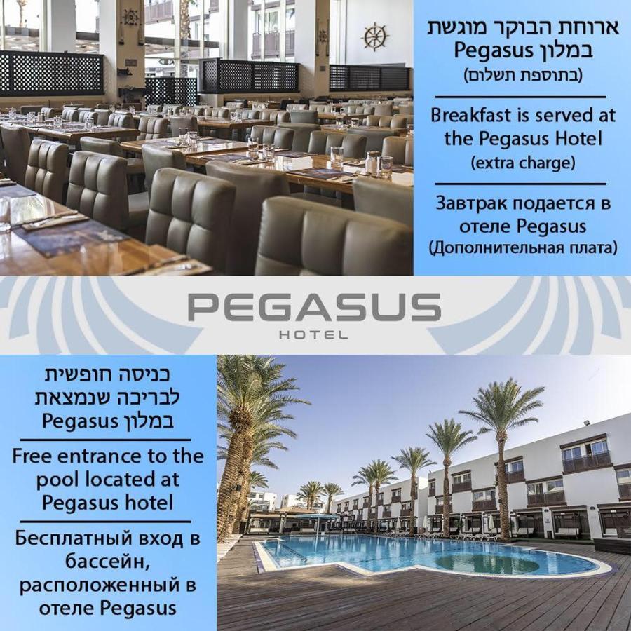Rich Royal Suites Eilat Exterior photo